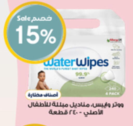 available at Al-Dawaa Pharmacy in KSA, Saudi Arabia, Saudi - Wadi ad Dawasir
