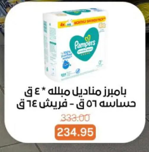 available at Beit El Gomla in Egypt - Cairo