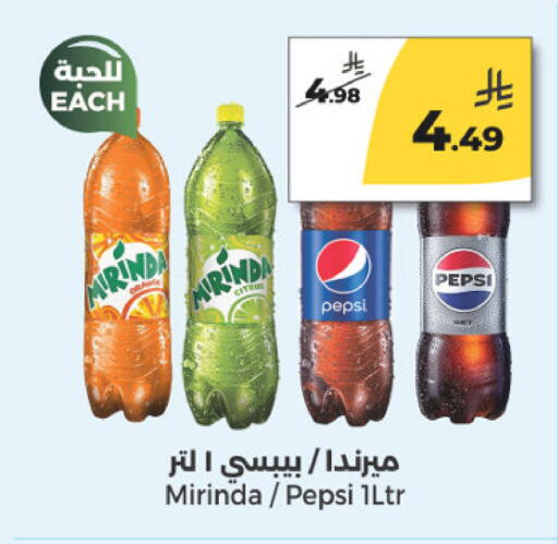 available at Danah Daily Fresh in KSA, Saudi Arabia, Saudi - Riyadh