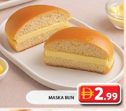 available at Grand Hyper Market in UAE - Sharjah / Ajman