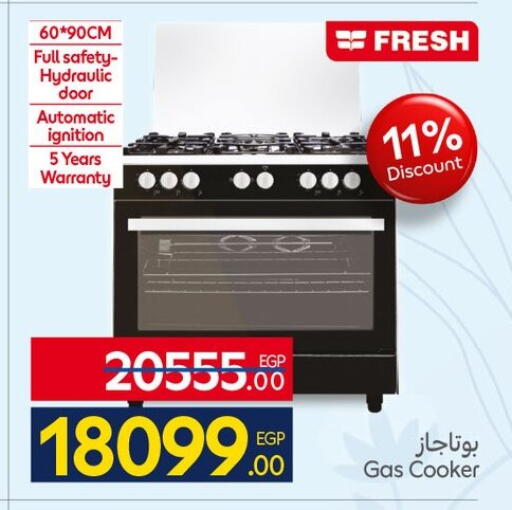 available at Carrefour  in Egypt - Cairo