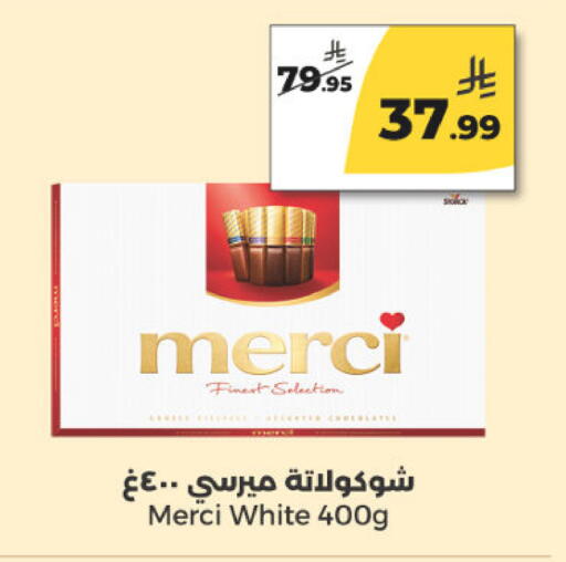 available at Danah Daily Fresh in KSA, Saudi Arabia, Saudi - Riyadh