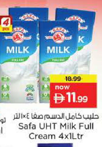 available at نستو هايبرماركت in الإمارات العربية المتحدة , الامارات - الشارقة / عجمان