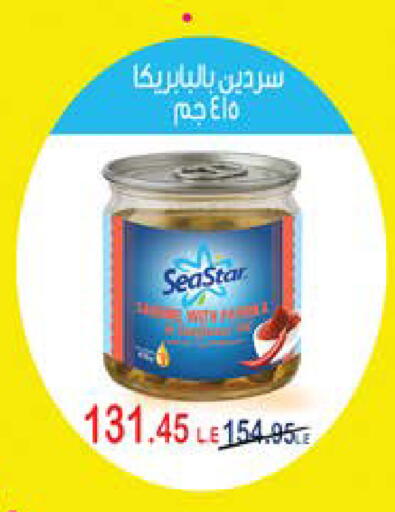 available at Seoudi Supermarket in Egypt - Cairo