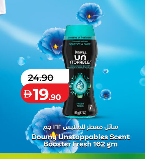 available at لولو هايبرماركت in الإمارات العربية المتحدة , الامارات - أبو ظبي