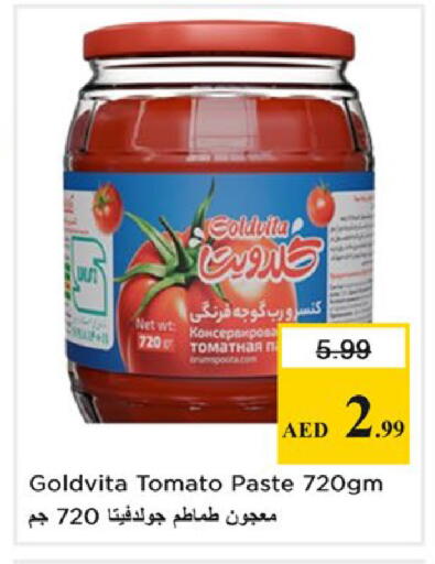 Tomato available at Nesto Hypermarket in UAE - Sharjah / Ajman