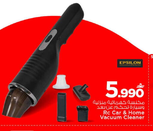 available at MARK & SAVE in Oman - Muscat