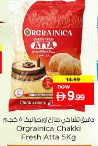 available at Nesto Hypermarket in UAE - Sharjah / Ajman