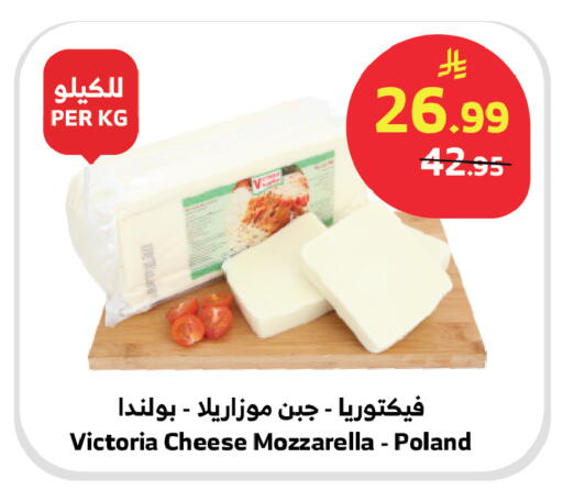 available at الراية in مملكة العربية السعودية, السعودية, سعودية - نجران