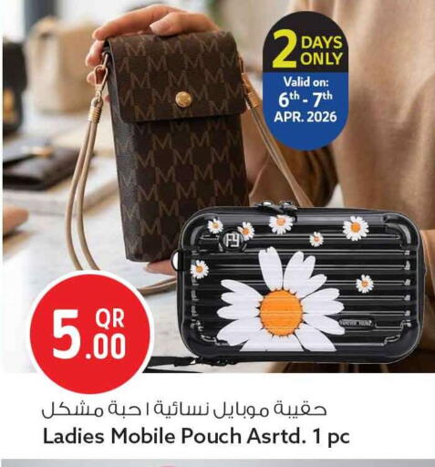 available at Safari Hypermarket in Qatar - Doha