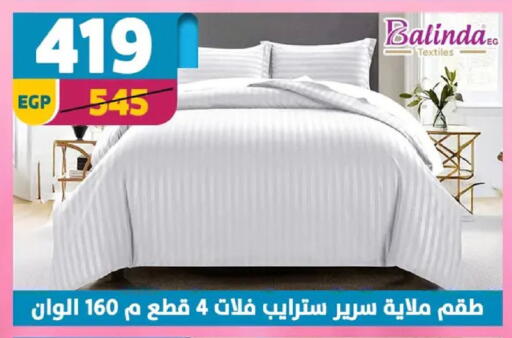 available at Shaheen Center in Egypt - Cairo