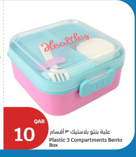 available at City Hypermarket in Qatar - Al Wakra