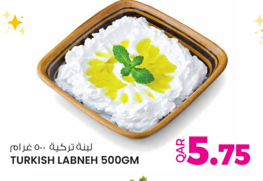 available at Ansar Gallery in Qatar - Al Khor