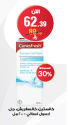 available at Al-Dawaa Pharmacy in KSA, Saudi Arabia, Saudi - Al Duwadimi