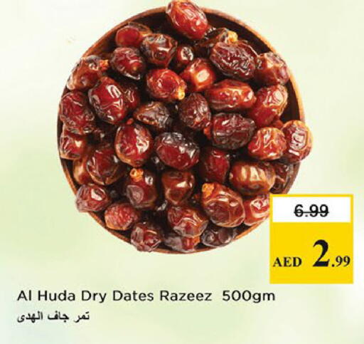 available at Nesto Hypermarket in UAE - Sharjah / Ajman