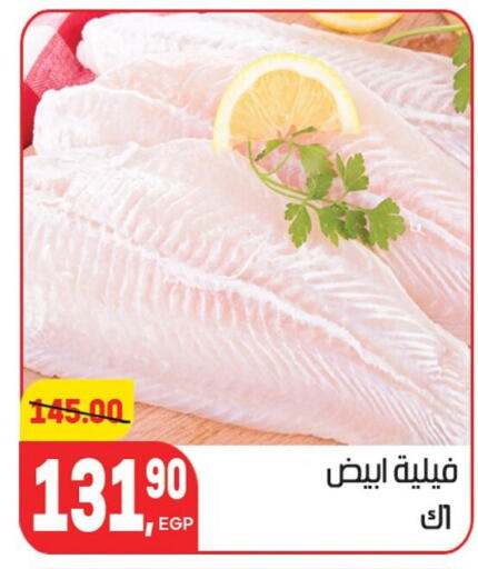 available at Hyper El Mansoura Shobra in Egypt - Cairo