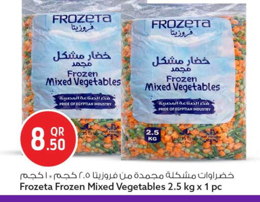available at Safari Hypermarket in Qatar - Al Shamal
