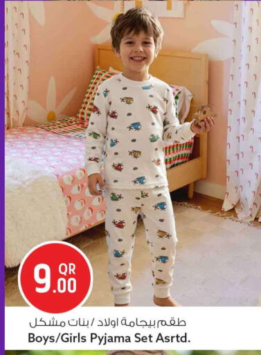 available at Safari Hypermarket in Qatar - Al-Shahaniya