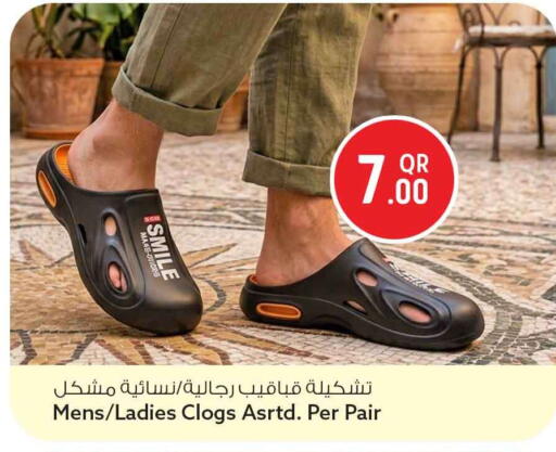 available at Safari Hypermarket in Qatar - Al Khor