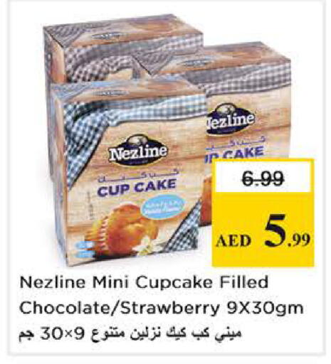 Strawberry available at Nesto Hypermarket in UAE - Dubai