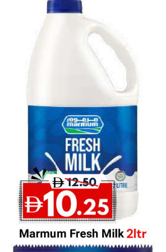 available at DESERT FRESH MARKET  in UAE - Abu Dhabi