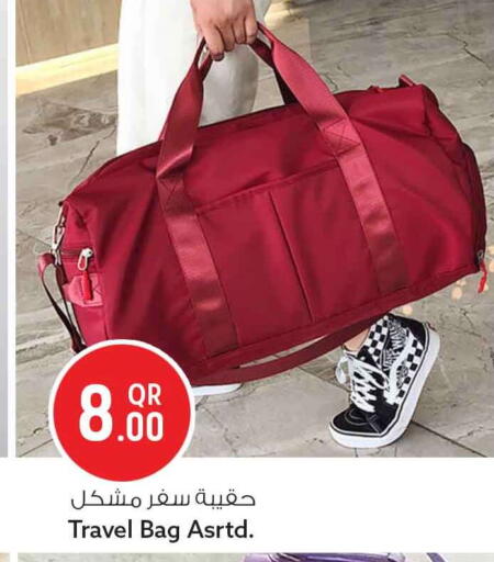 available at Safari Hypermarket in Qatar - Doha