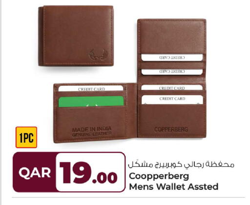 available at Rawabi Hypermarket in Qatar - Al Daayen
