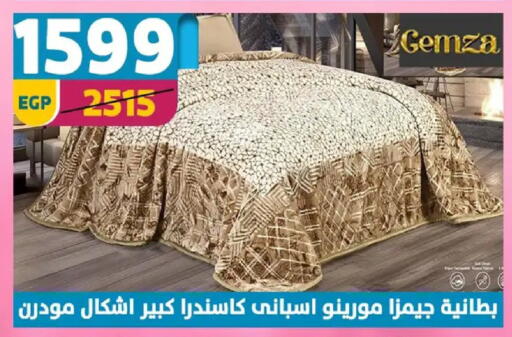 available at Shaheen Center in Egypt - Cairo