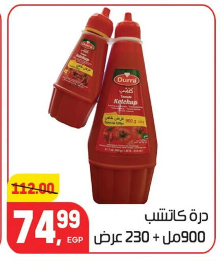 available at هايبر المنصورة in Egypt - القاهرة