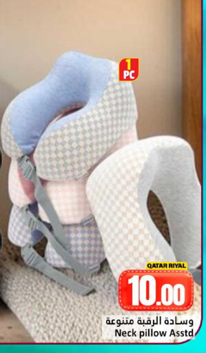 available at دانة هايبرماركت in قطر - أم صلال