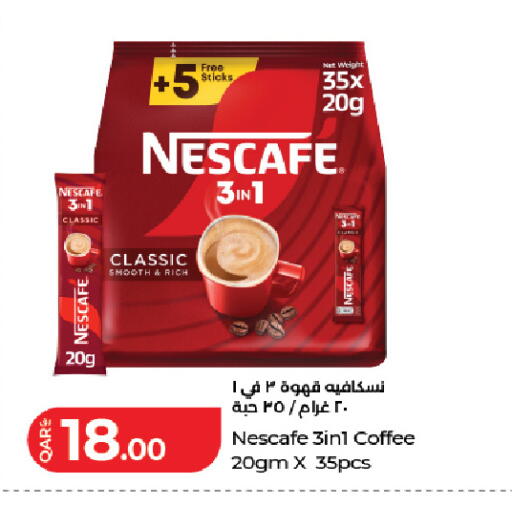 available at LuLu Hypermarket in Qatar - Al Rayyan