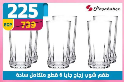 available at Shaheen Center in Egypt - Cairo