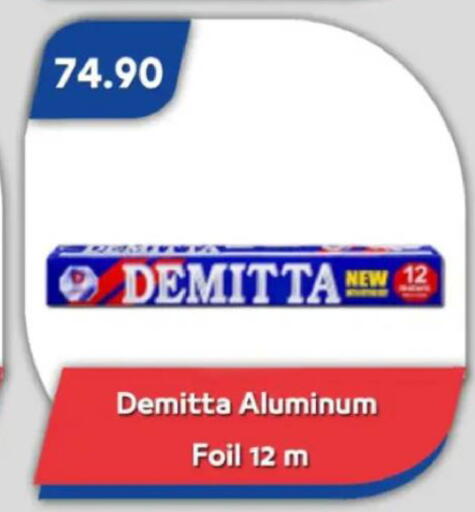 available at باسم ماركت in Egypt - القاهرة