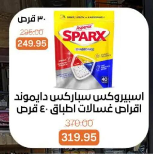 available at Beit El Gomla in Egypt - Cairo