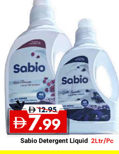 available at DESERT FRESH MARKET  in UAE - Abu Dhabi