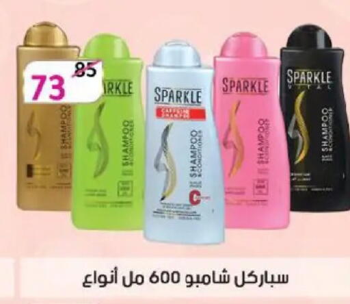 available at وكالة المنصورة - الدقهلية‎ in Egypt - القاهرة