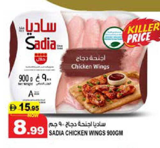 available at هاشم هايبرماركت in الإمارات العربية المتحدة , الامارات - الشارقة / عجمان