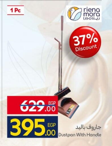 available at Carrefour  in Egypt - Cairo
