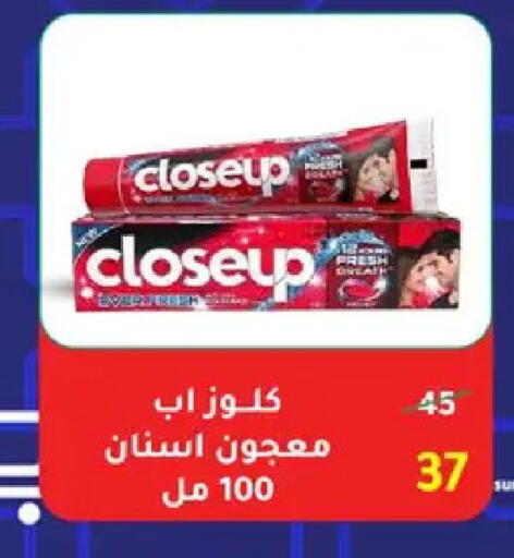 available at وكالة المنصورة - الدقهلية‎ in Egypt - القاهرة