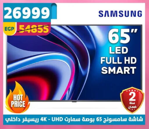 available at سنتر شاهين in Egypt - القاهرة