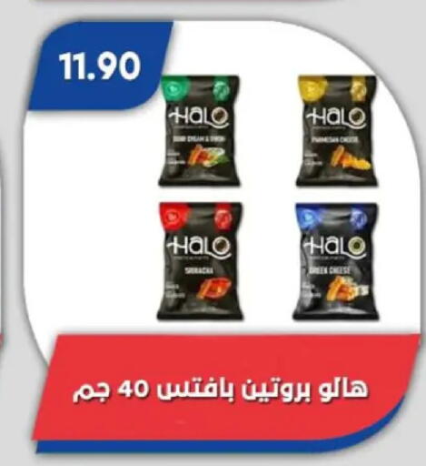 available at Bassem Market in Egypt - Cairo