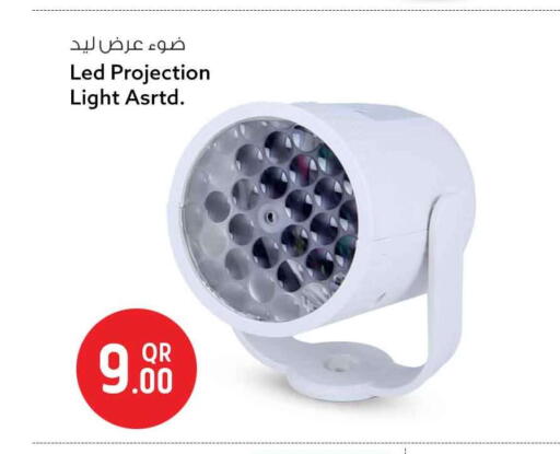 available at Safari Hypermarket in Qatar - Al Khor