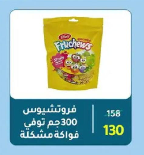 available at وكالة المنصورة - الدقهلية‎ in Egypt - القاهرة