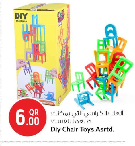 available at سفاري هايبر ماركت in قطر - الضعاين