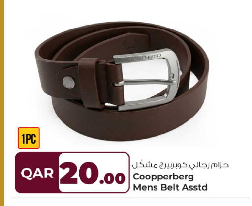 available at روابي هايبرماركت in قطر - الوكرة