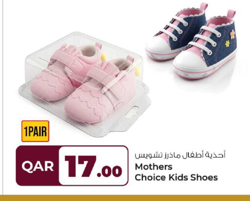 available at Rawabi Hypermarket in Qatar - Umm Salal