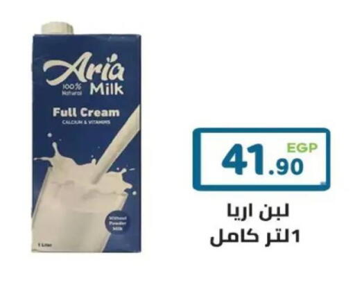 available at Dream Market in Egypt - Cairo