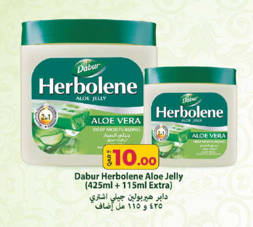 available at روابي هايبرماركت in قطر - الريان