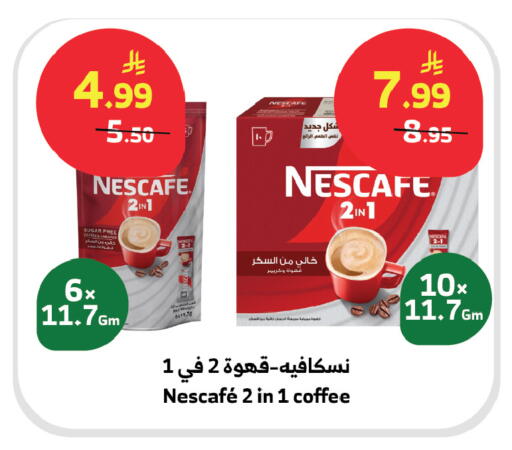 available at Al Raya in KSA, Saudi Arabia, Saudi - Medina