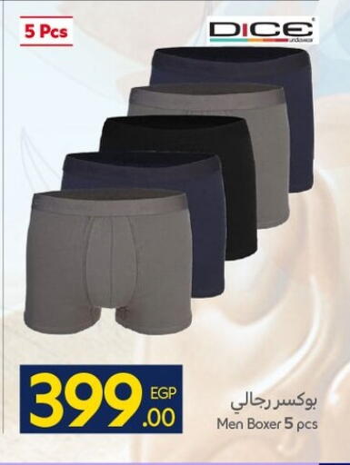 available at Carrefour  in Egypt - Cairo